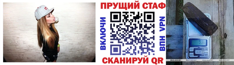 Названия наркотиков Железноводск COCAIN  Меф мяу мяу  ГАШИШ 