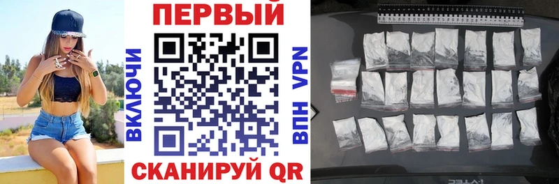 где найти наркотики  Железноводск  сайты даркнета как зайти  АМФЕТАМИН 98% 