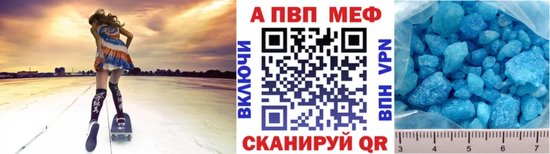 A PVP крисы CK  kraken как войти  Железноводск  купить наркотик 