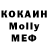 Первитин пудра WOLL WOLL