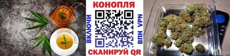 Печенье с ТГК конопля  кракен онион  Железноводск 