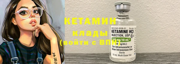 ПСИЛОЦИБИНОВЫЕ ГРИБЫ Балахна