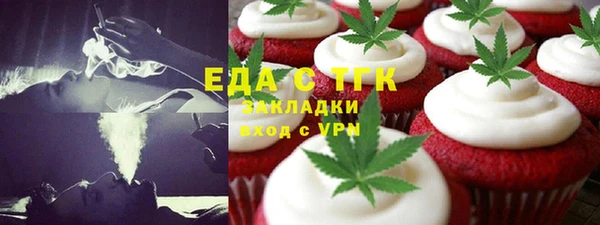 бутират Баксан