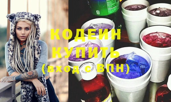 ПСИЛОЦИБИНОВЫЕ ГРИБЫ Балахна