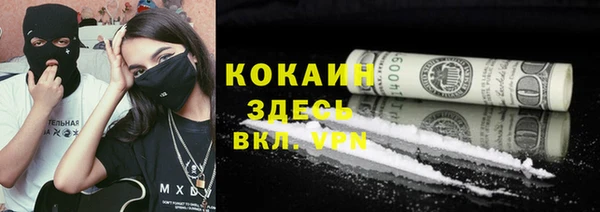бутират Баксан