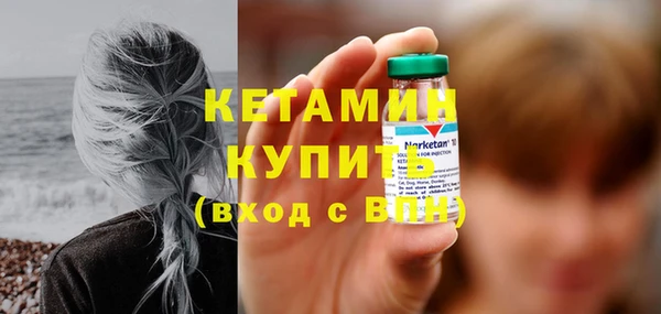 бутират Баксан