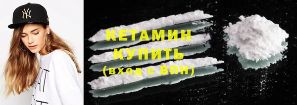 бутират Баксан