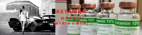 ПСИЛОЦИБИНОВЫЕ ГРИБЫ Балахна