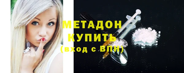 бутират Баксан