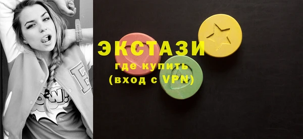 бутират Баксан