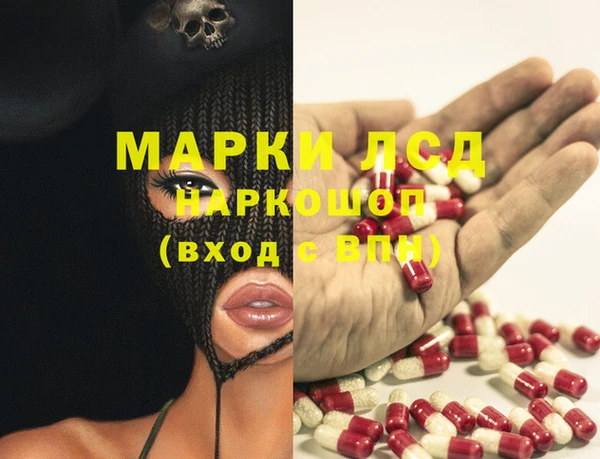 ПСИЛОЦИБИНОВЫЕ ГРИБЫ Балахна