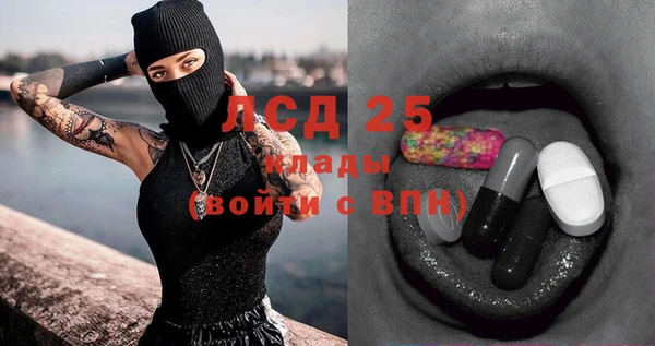 бутират Баксан