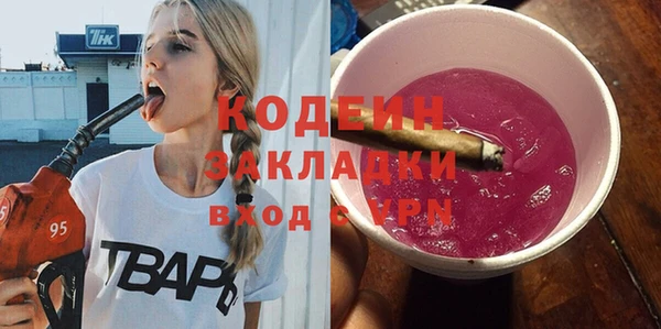 ПСИЛОЦИБИНОВЫЕ ГРИБЫ Балахна