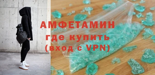 бутират Баксан