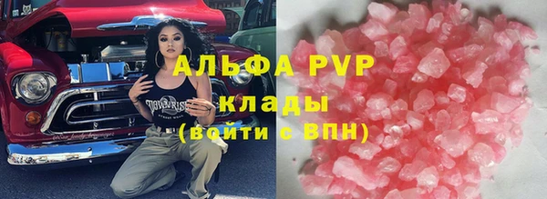 ПСИЛОЦИБИНОВЫЕ ГРИБЫ Балахна