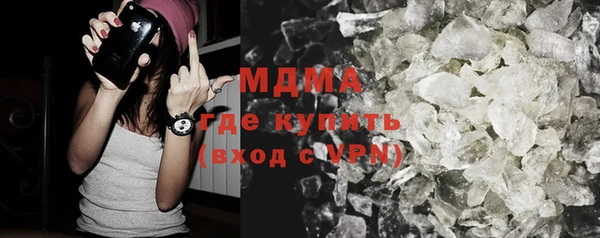 ПСИЛОЦИБИНОВЫЕ ГРИБЫ Балахна