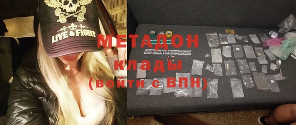 ПСИЛОЦИБИНОВЫЕ ГРИБЫ Балахна