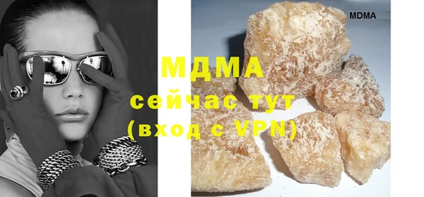 бутират Баксан