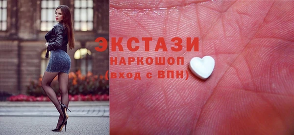 ПСИЛОЦИБИНОВЫЕ ГРИБЫ Балахна