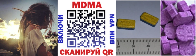 цены наркотик  Железноводск  MDMA crystal 