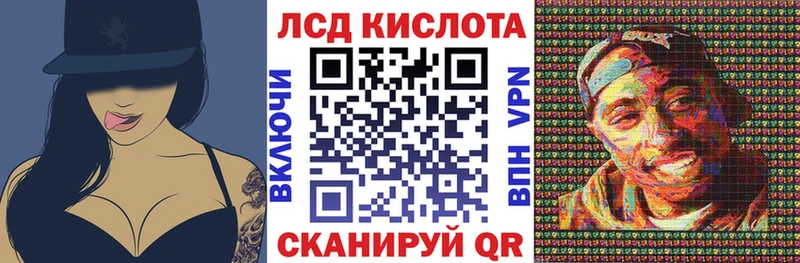 Марки 25I-NBOMe 1,5мг  Железноводск 