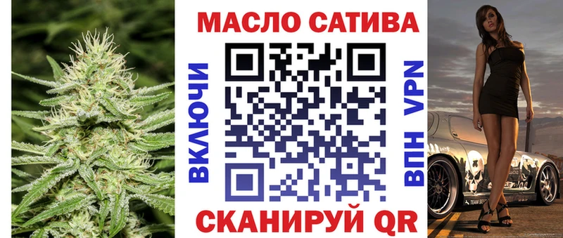 Дистиллят ТГК вейп с тгк  Железноводск 